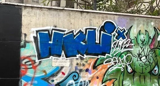 Getting Up in Tel Aviv (X Marks the Spot)