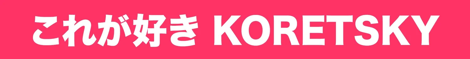 Koretsky