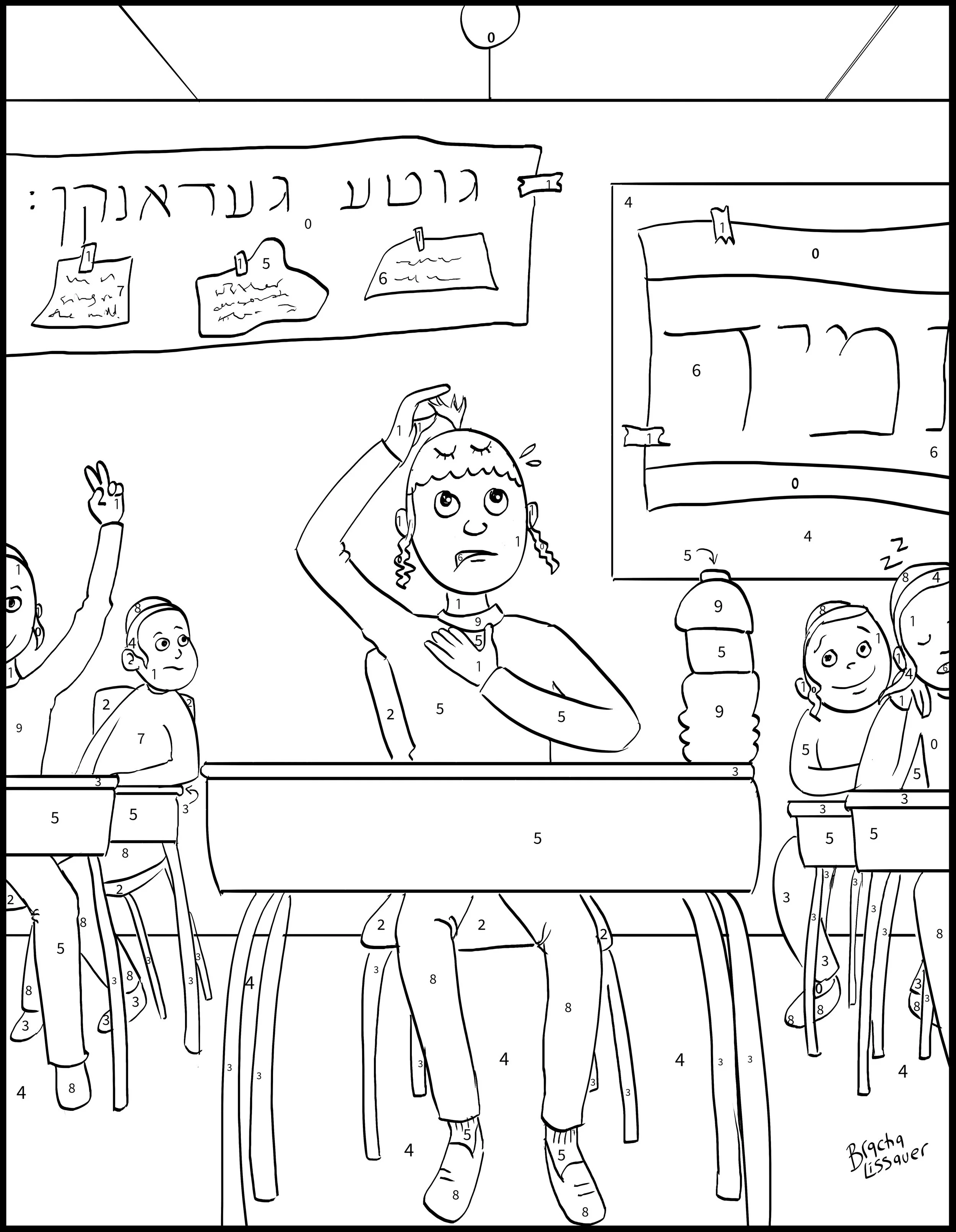 Group of children and a teacher in a classroom engaged in a learning activity, sitting at desks with a whiteboard and posters on the wall behind them, some children raising their hands, and one child appearing confused or unsure.