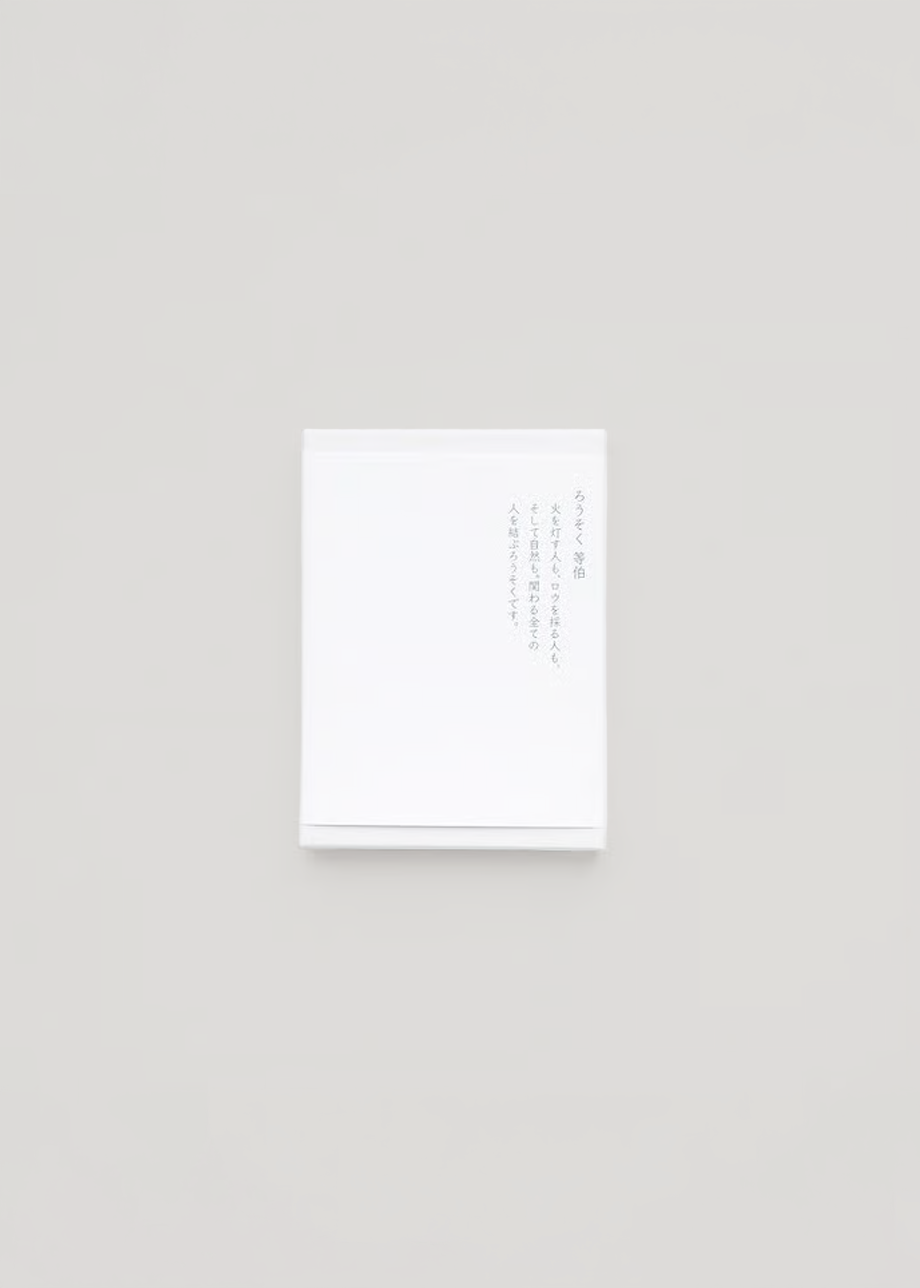 Takazawa Candle - Tohaku No. 3