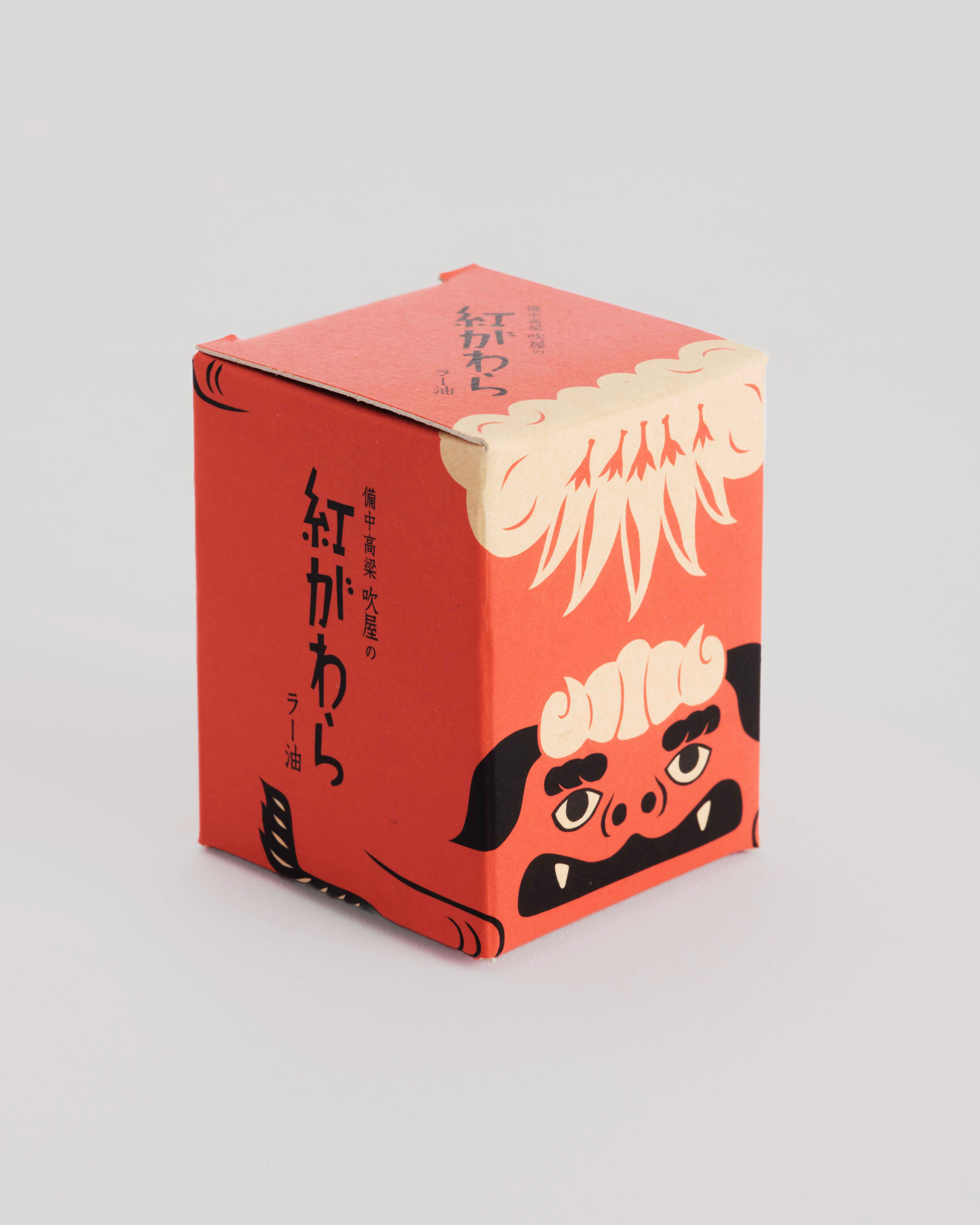 chilli oil_2.png