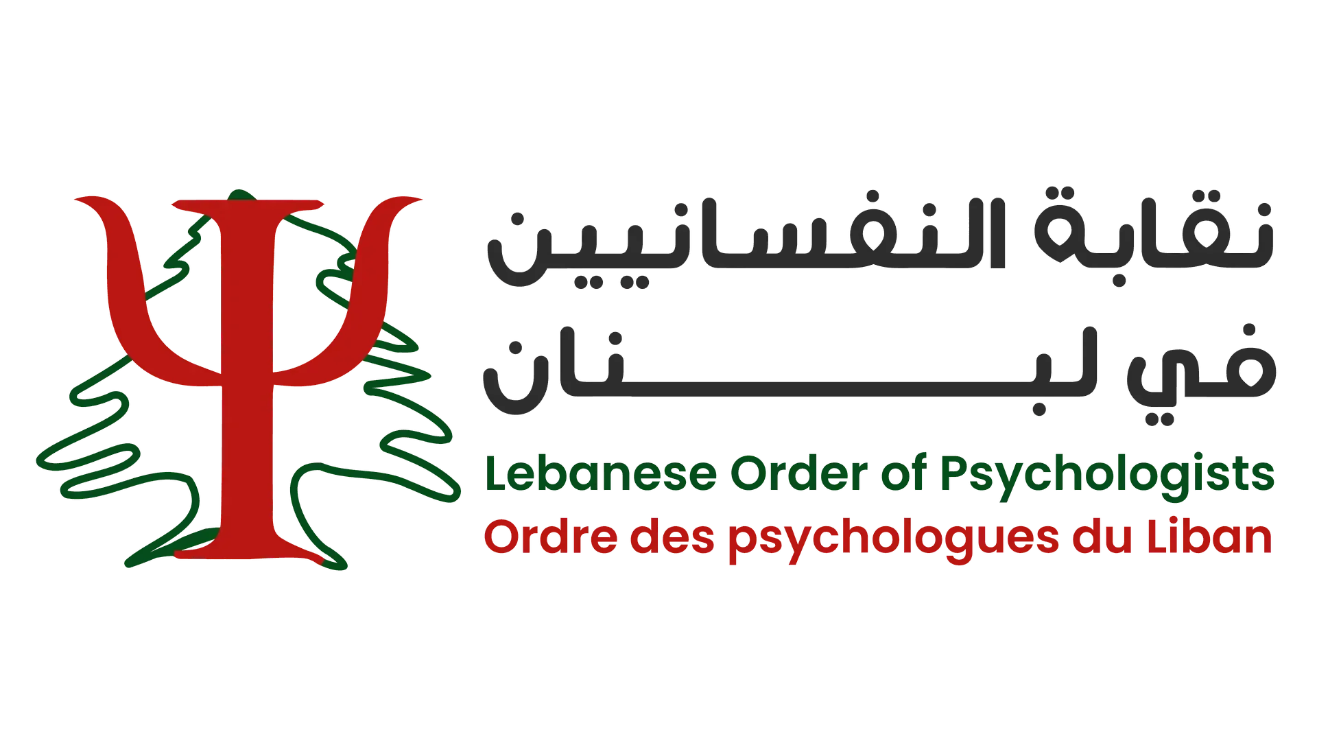 Logo of the Lebanese Order of Psychologists featuring a red Psi symbol with a green outline of a pine tree and text in French, Arabic, and English.