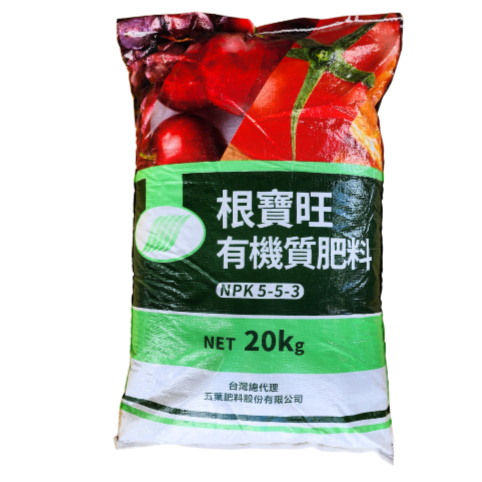 根寶旺.png