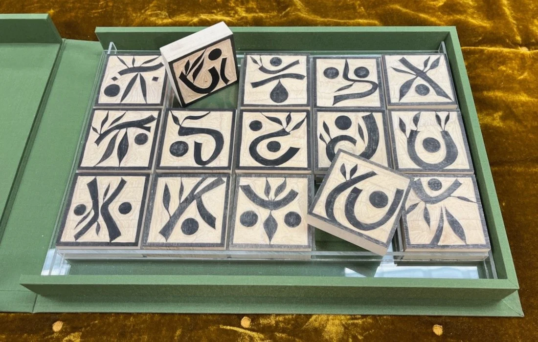 WOODEN GLYPHS
$1,200.