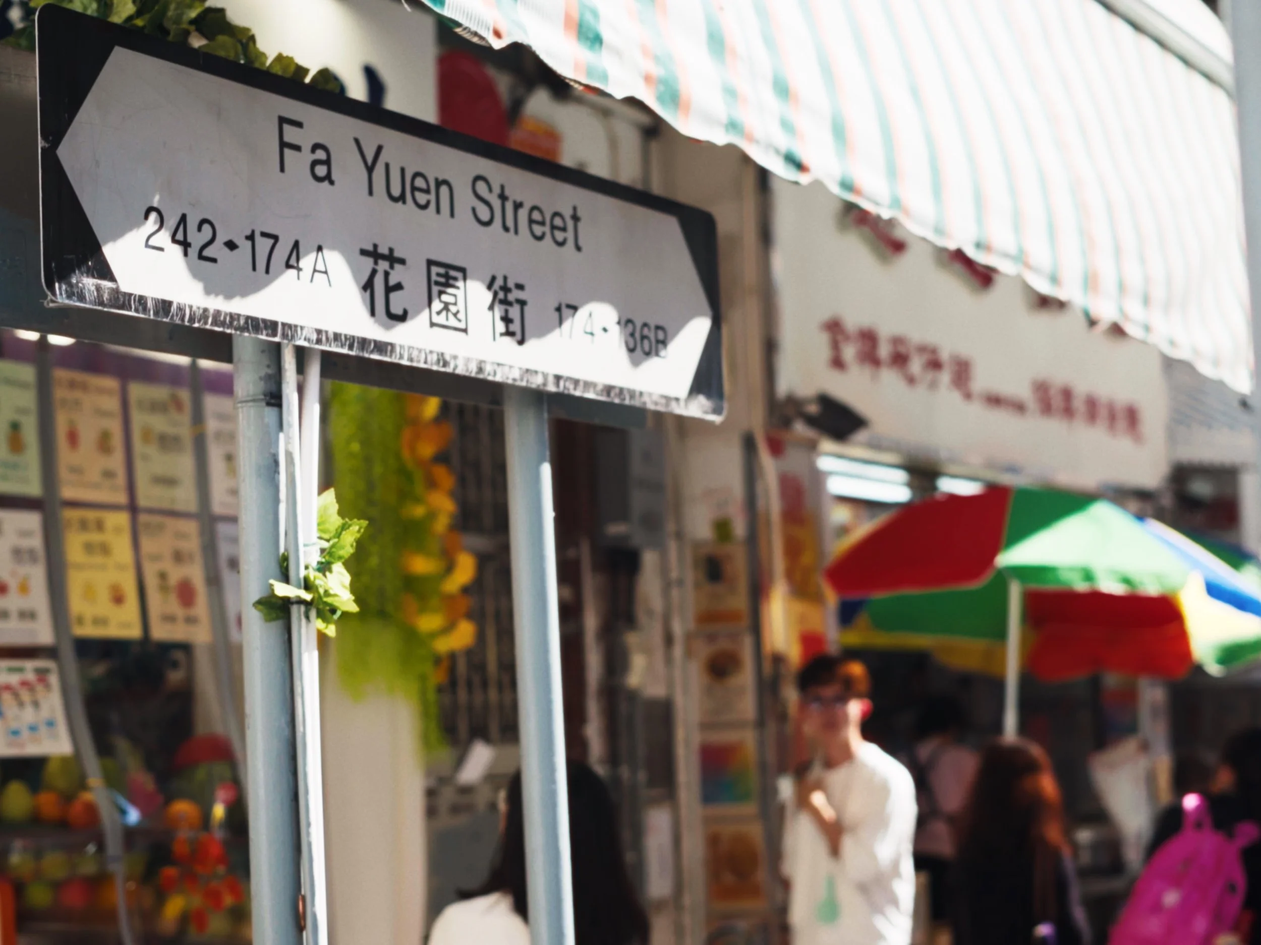 Fa Yuen Street sign