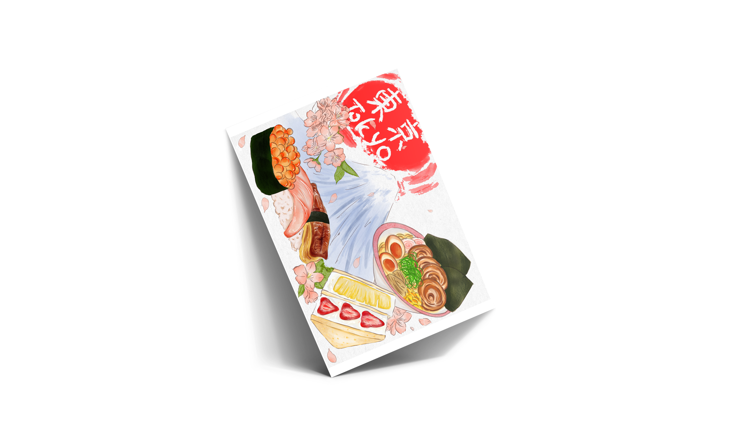 postcard_2.png