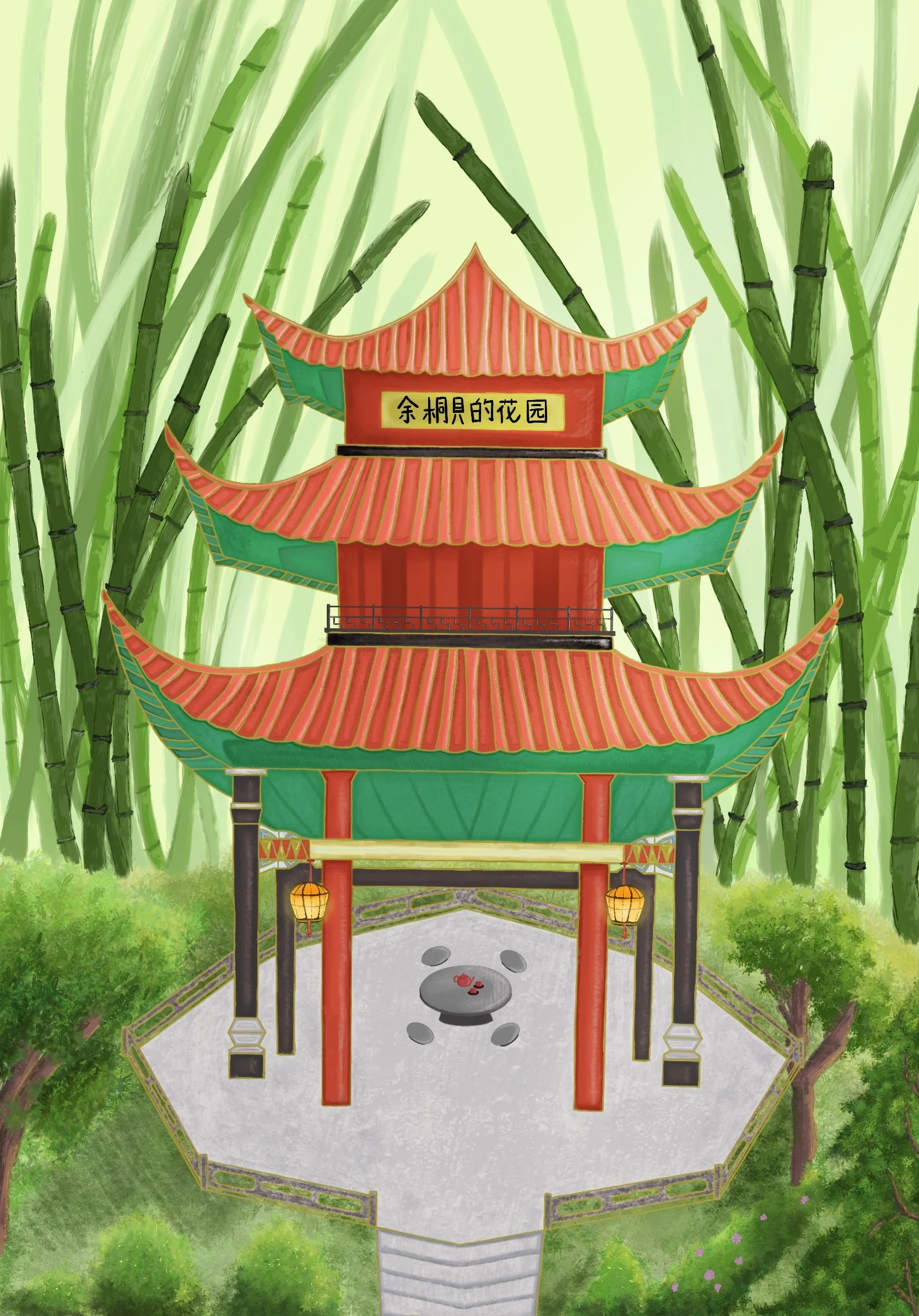 Chinese Garden