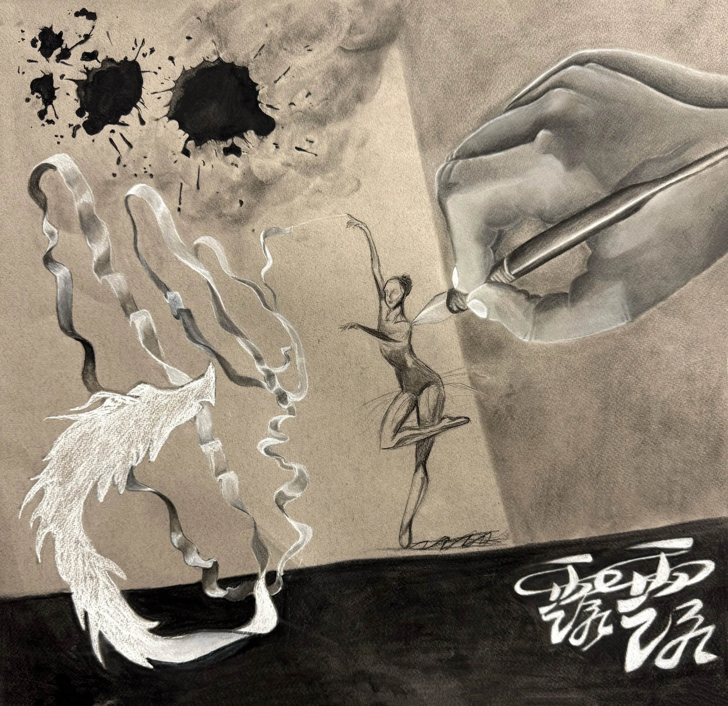 Invention of the Mind