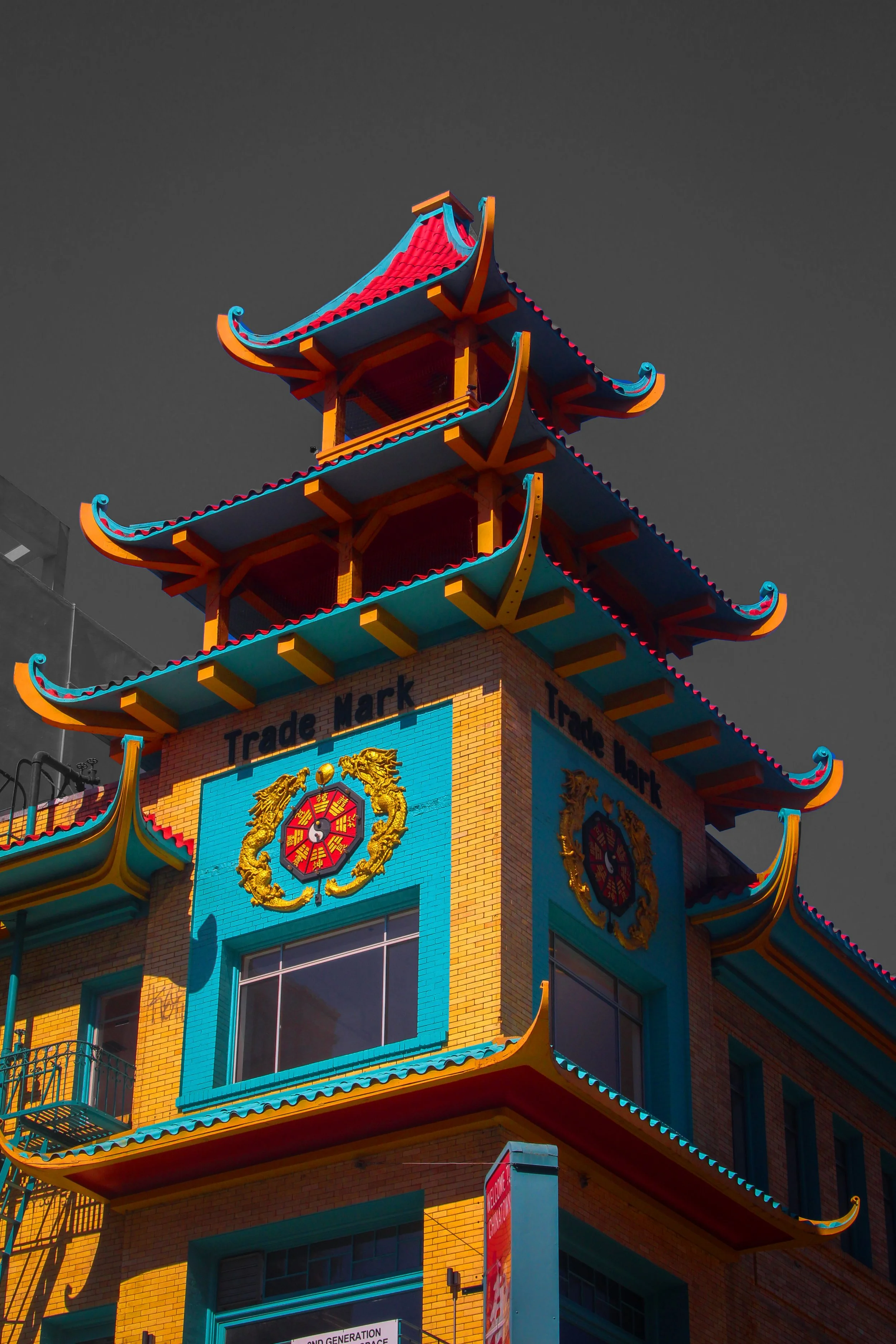 统一