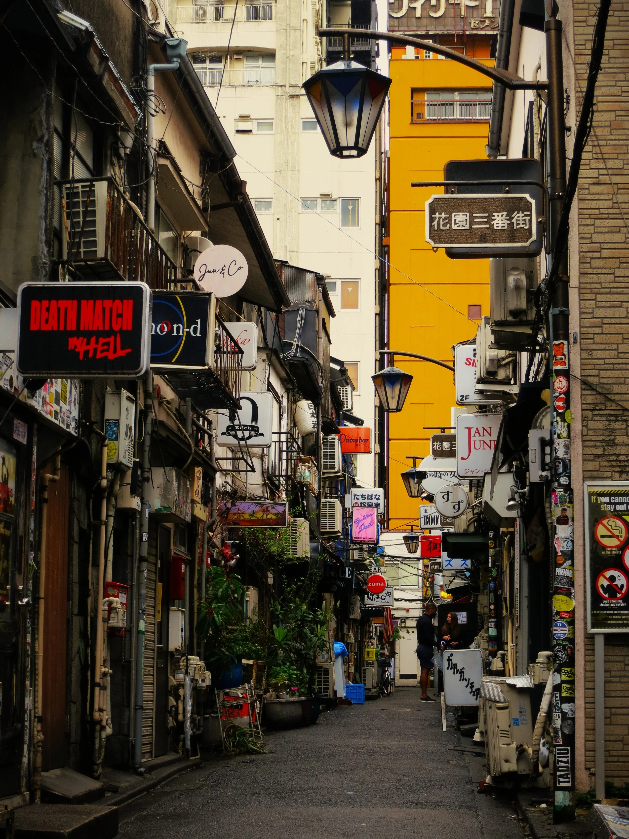 Japanese street