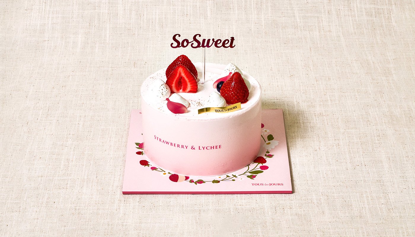 Copy of Strawberry Lychee #1.jpg