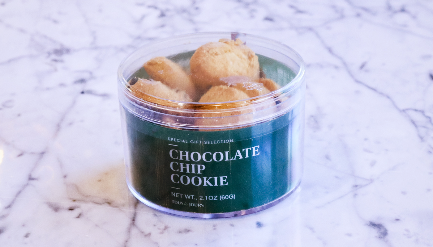 Chocolate chip cookie.png
