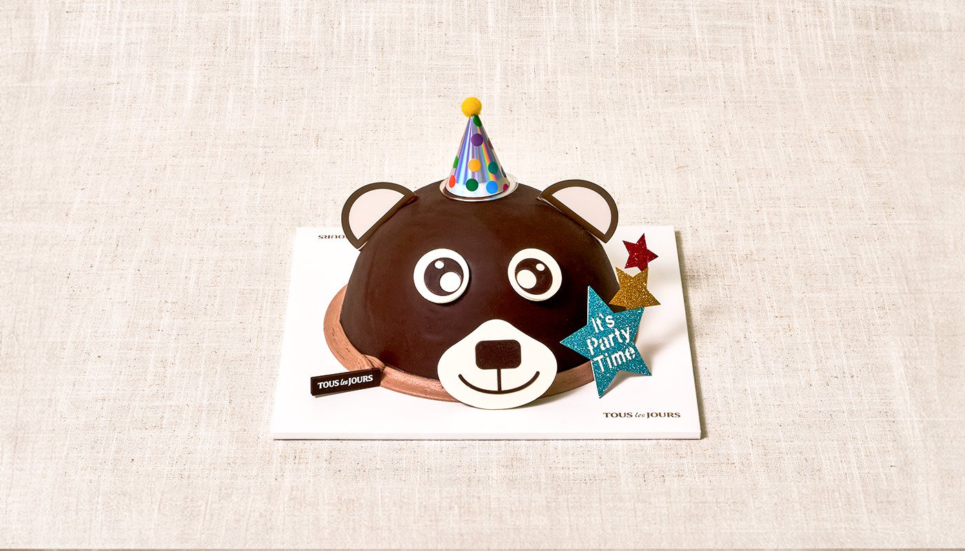 Copy of Party Bear #2.jpg