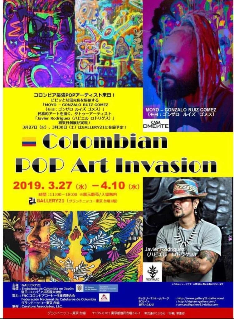 Colombian Pop Art Invasion