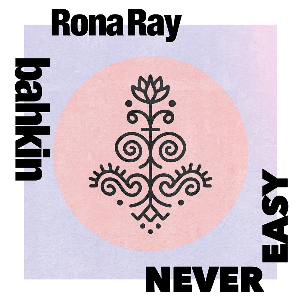 Never Easy
