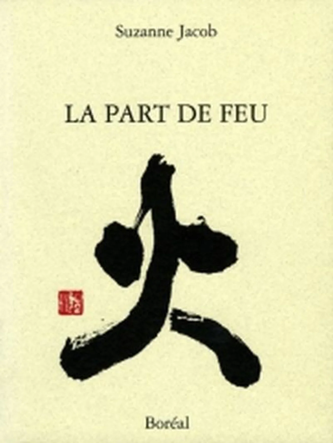 La part de feu : précédé de Le Deuil de la rancune, 1997.