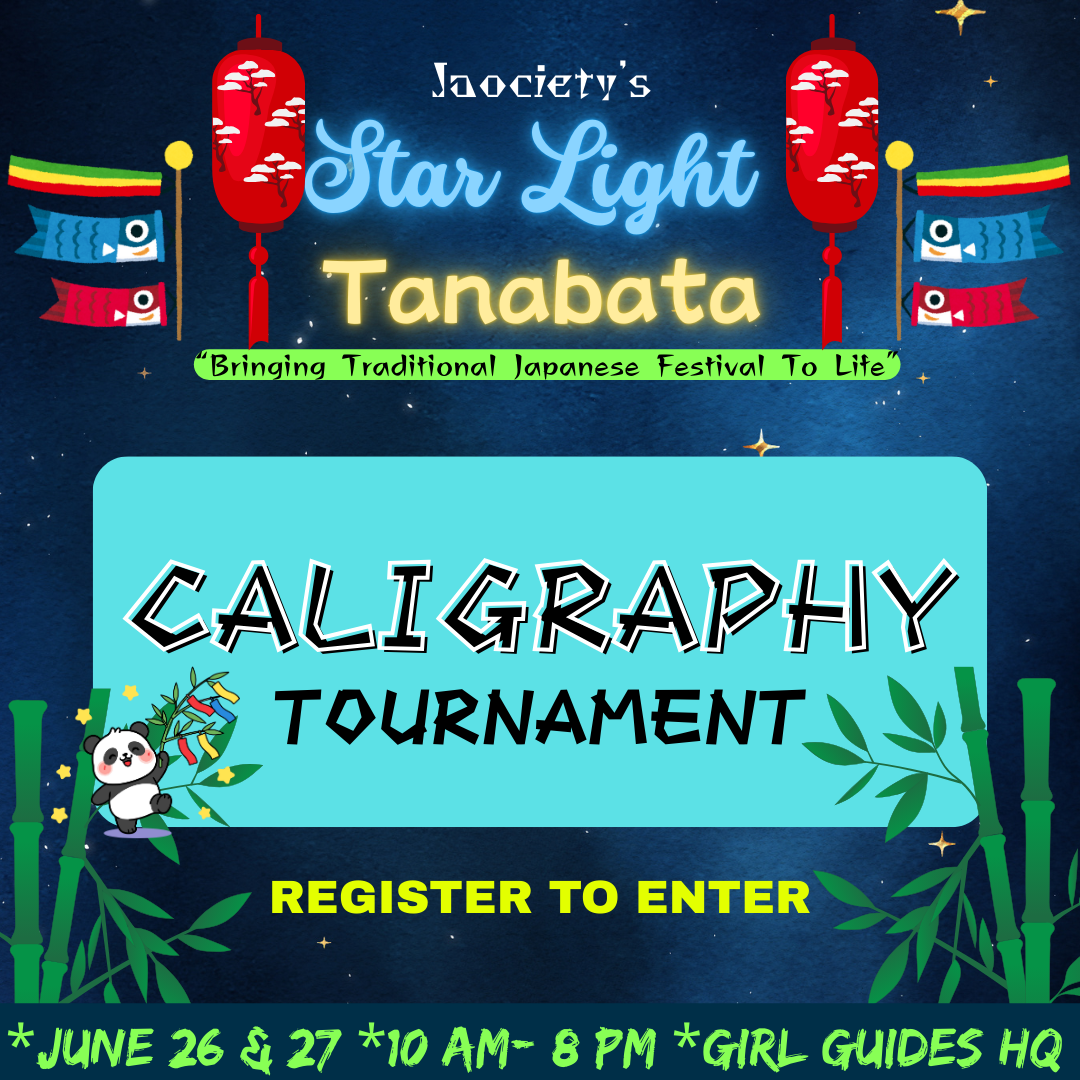 Pink and blue banner with Japanese festival theme, featuring lanterns, carp streamers, and bamboo plants, advertising a calligraphy tournament for Jaociety's Star Light Tanabata event on June 26 and 27 from 10 AM to 8 PM at Girl Guides HQ