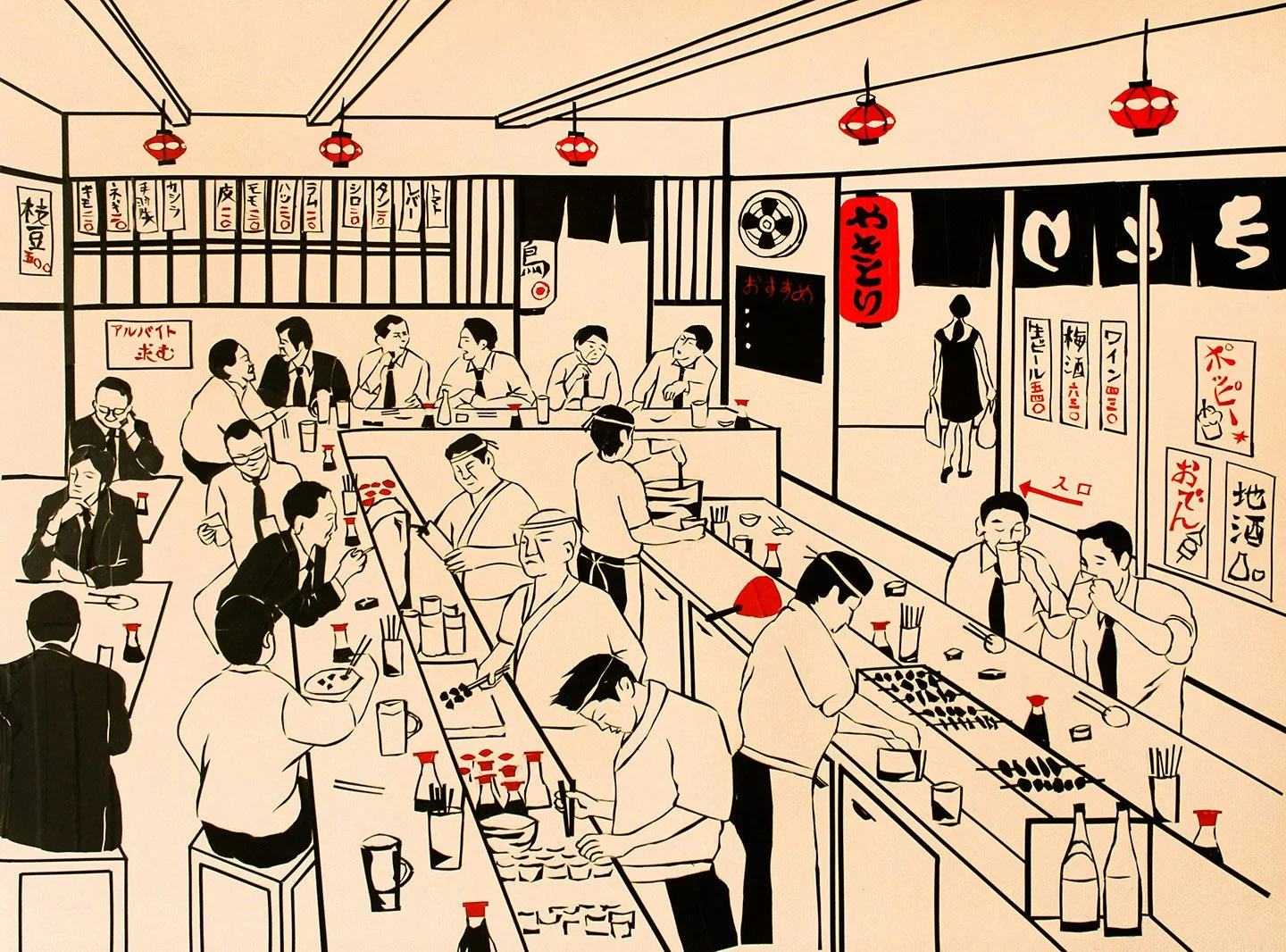 Salaryman
