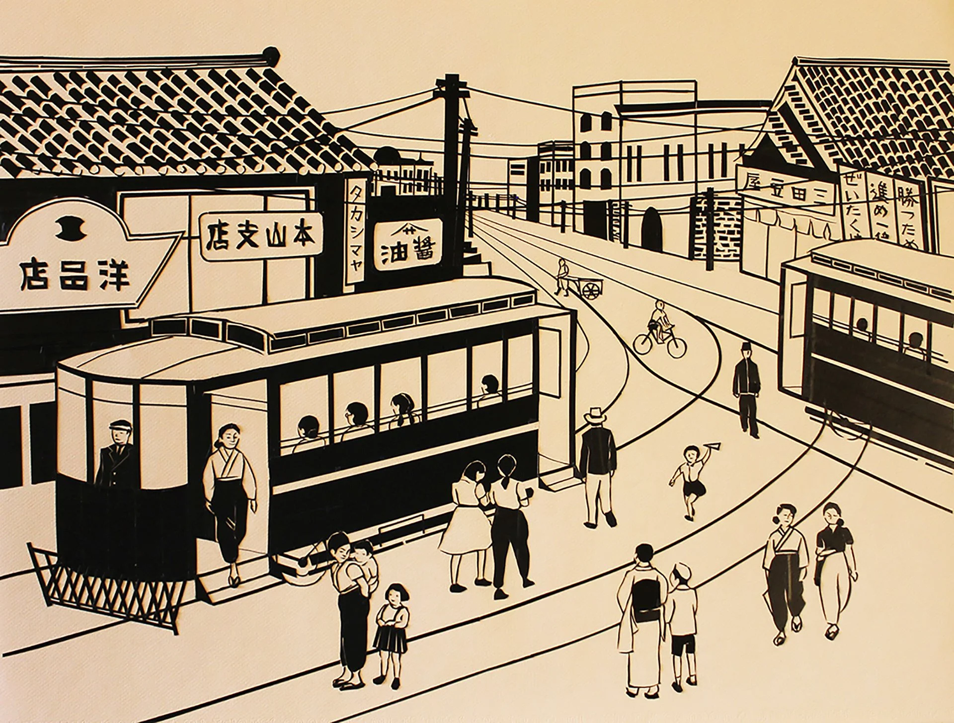 Hiroshima 8:14 a.m., 08/06/1945