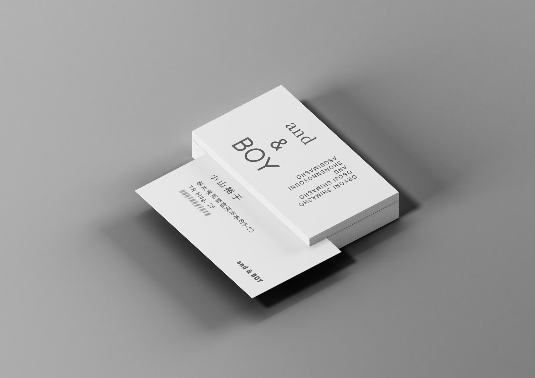 「and & BOY」の名刺デザイン。ミニマルなフォントと構成で、ブランドの芯の強さと美意識を表現。Business card design for "and & BOY", featuring minimalist typography that reflects the brand’s refined strength.