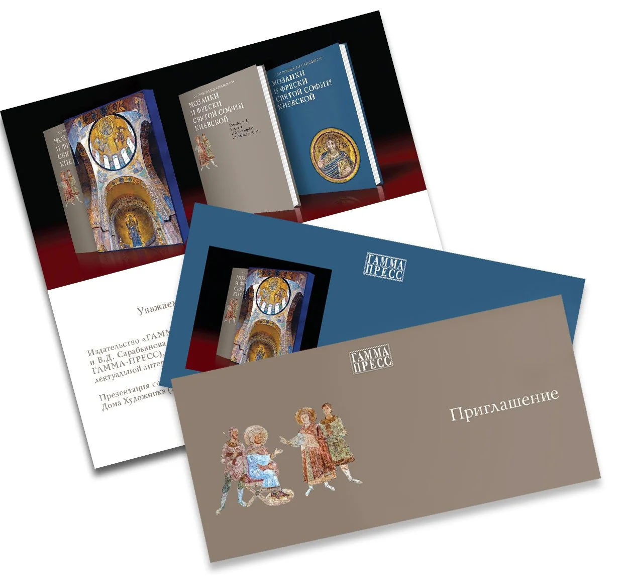 Invitation to the Book presentation.jpg