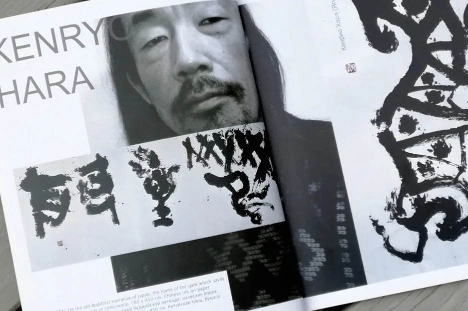 Brochures, Catalogues, Invitations