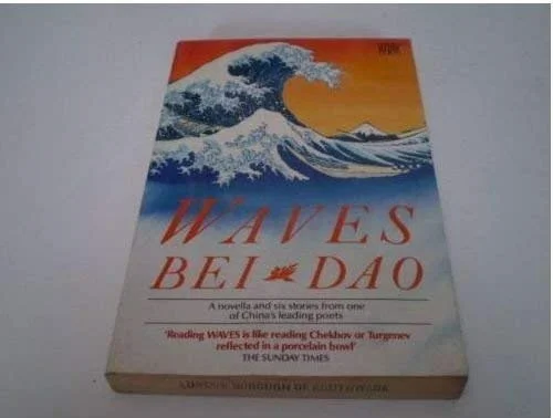 Waves.jpg