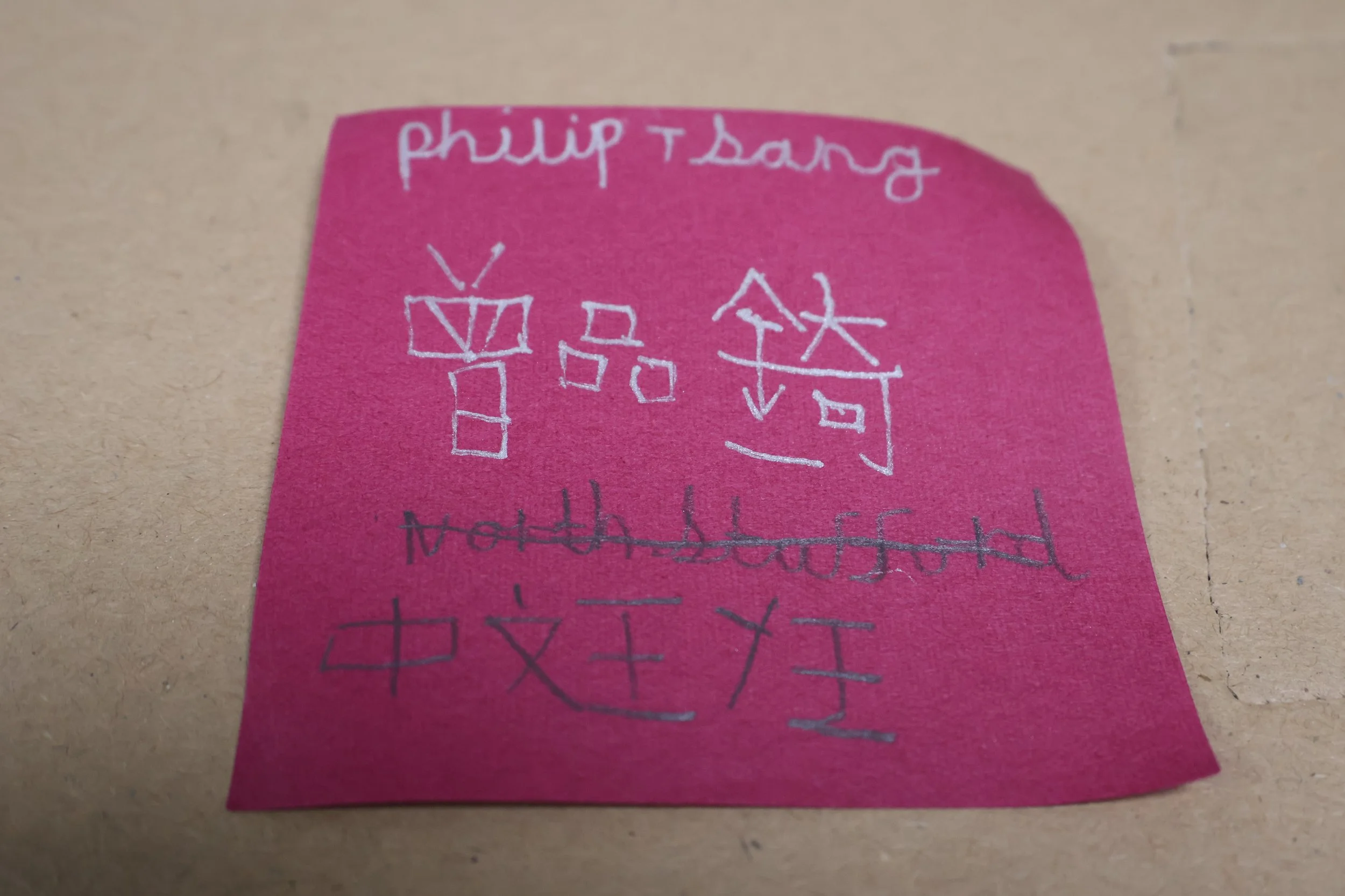 23. Philip T Sang.JPG