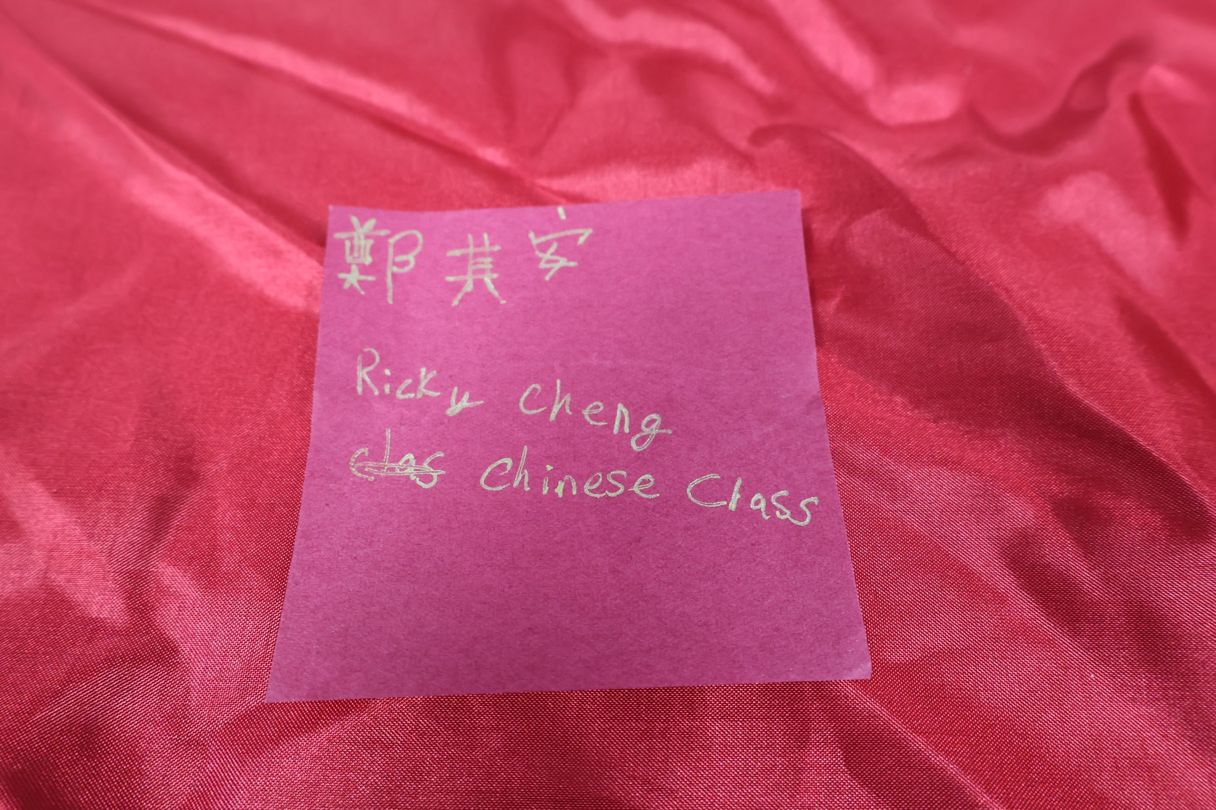 7. Ricky Cheng.JPG