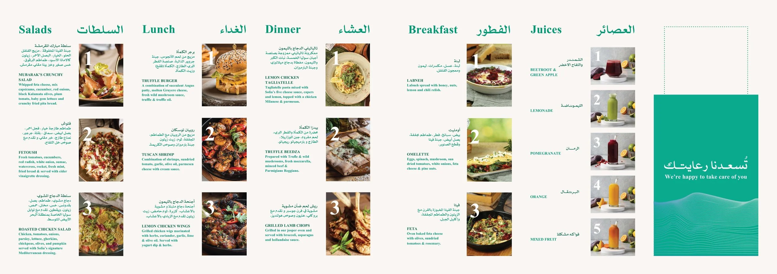 Menu_Page_3.jpg