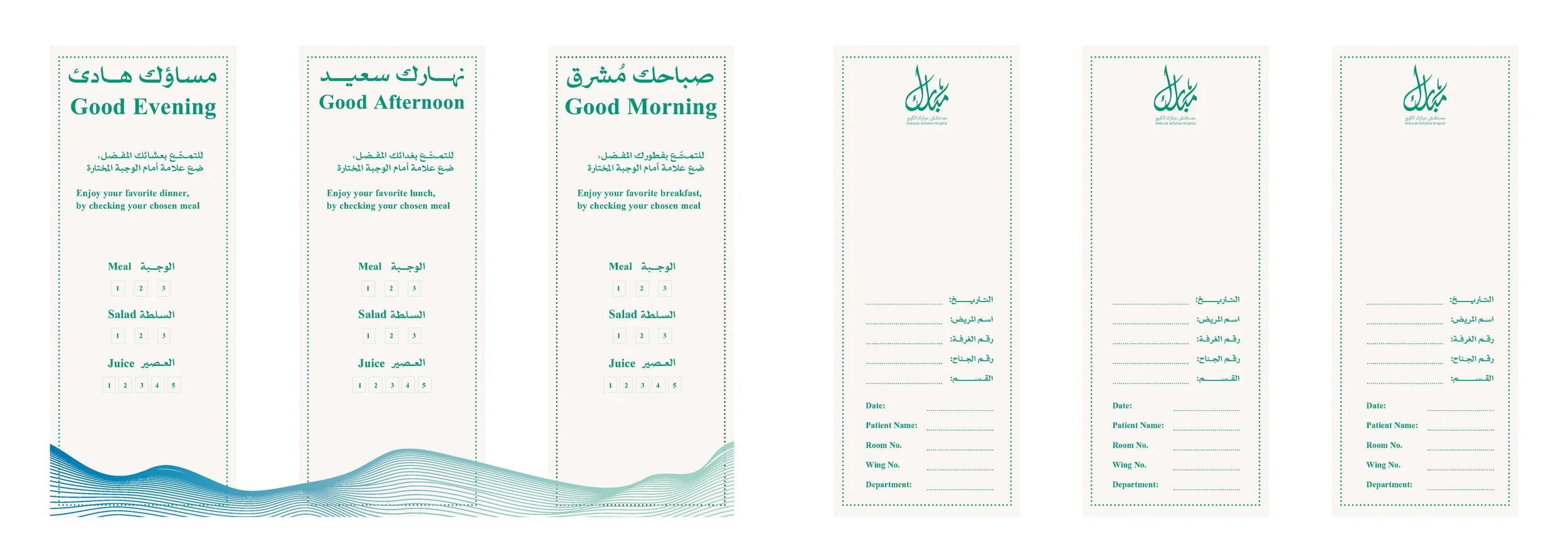 Menu_Page_4.jpg