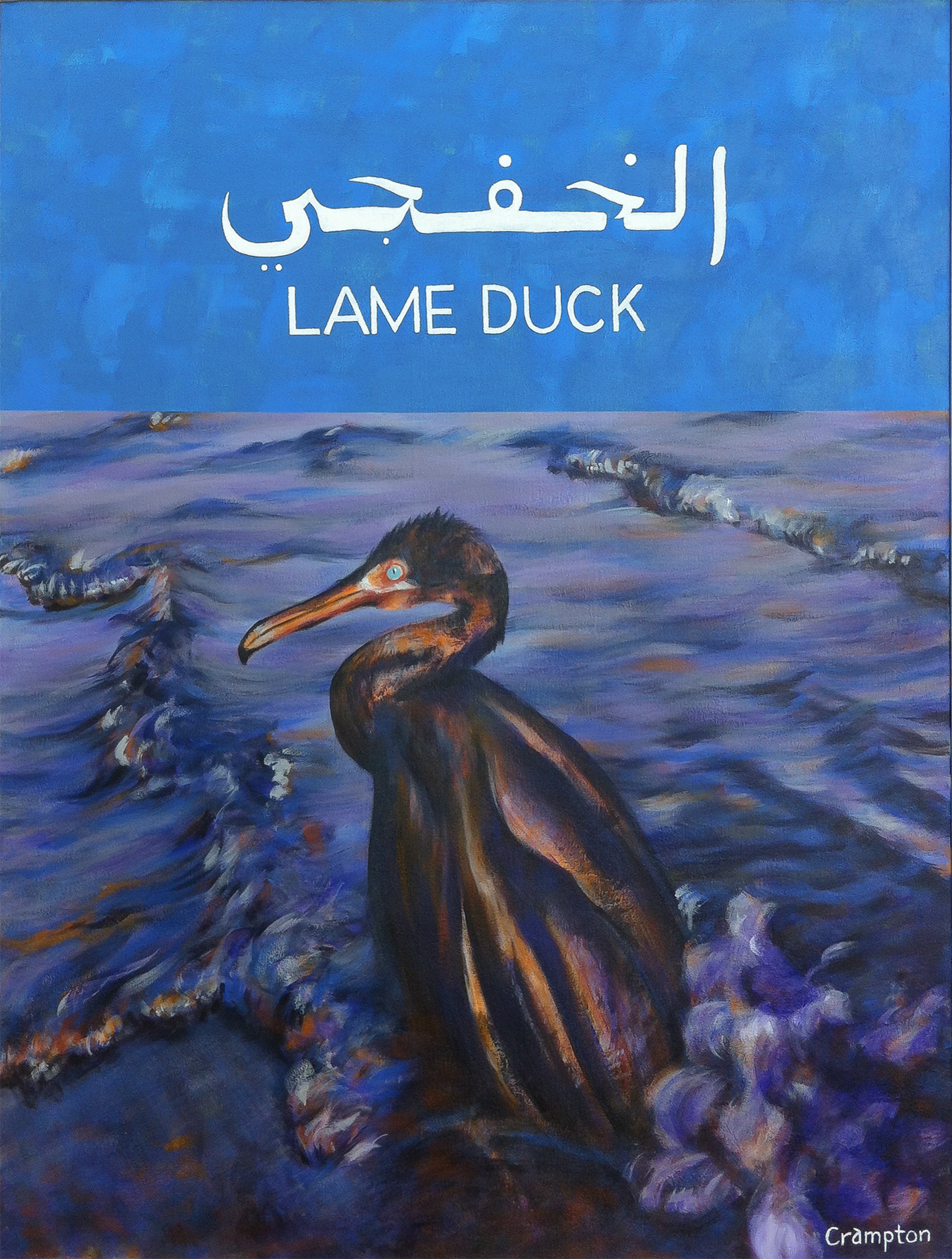 Lame Duck, inspired by Bush election and talk of war
