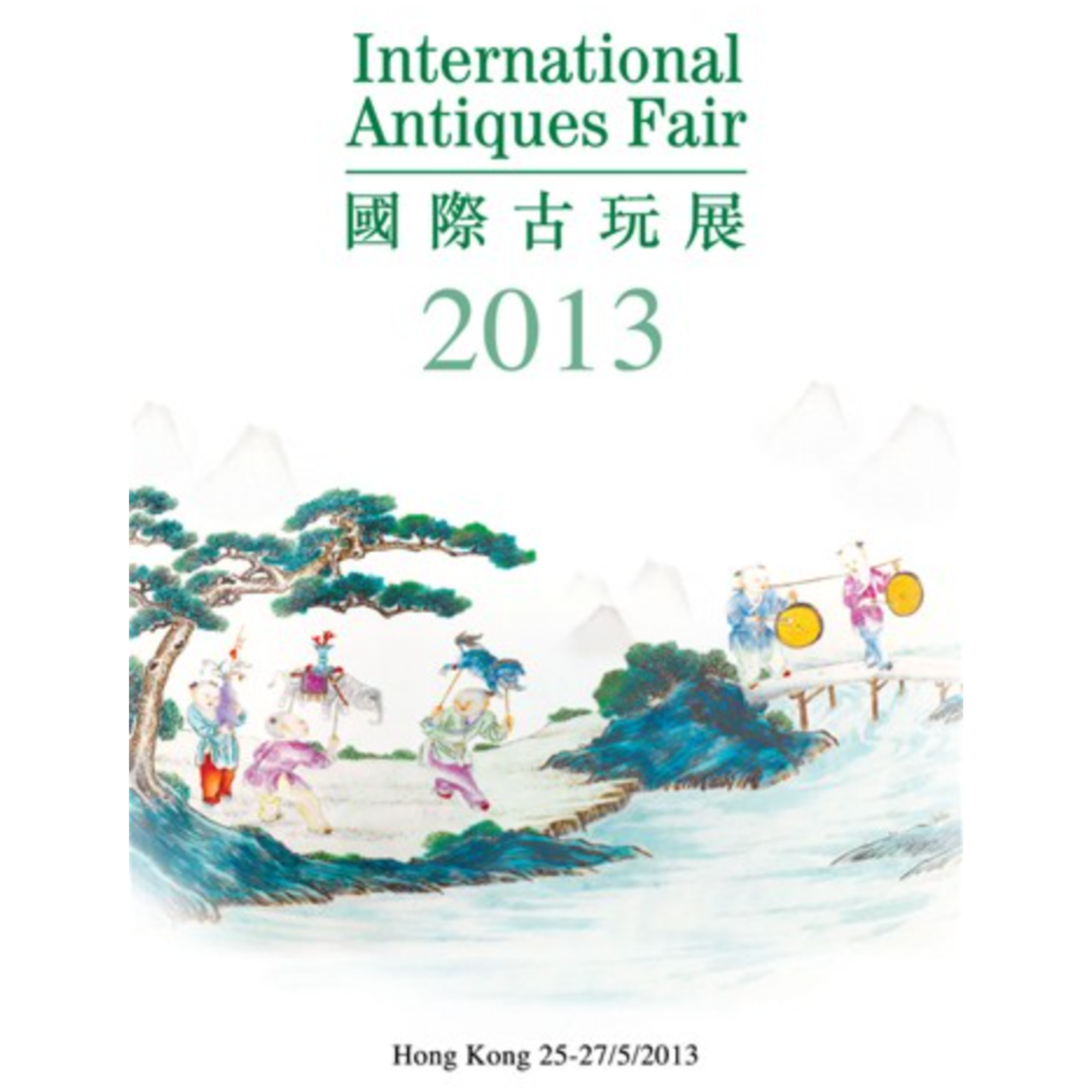 International Antiques Fair 2013