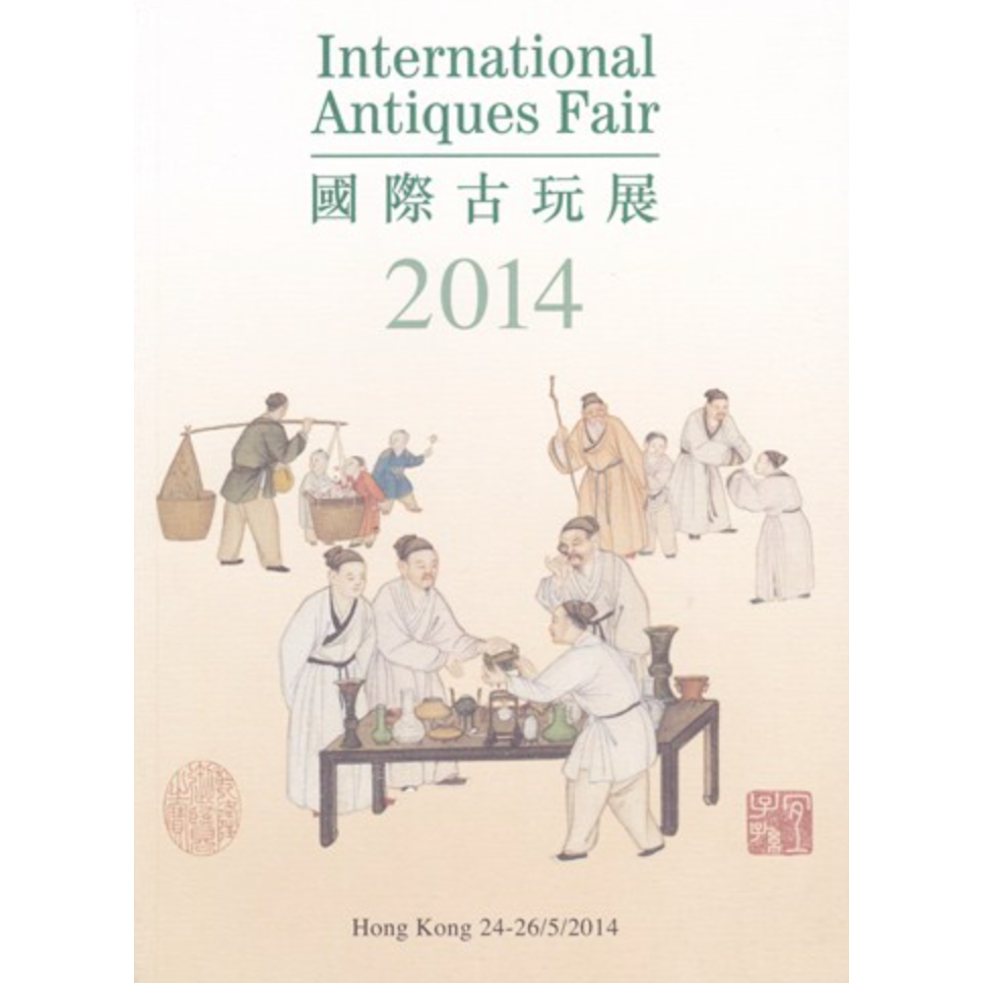 International Antiques Fair 2014