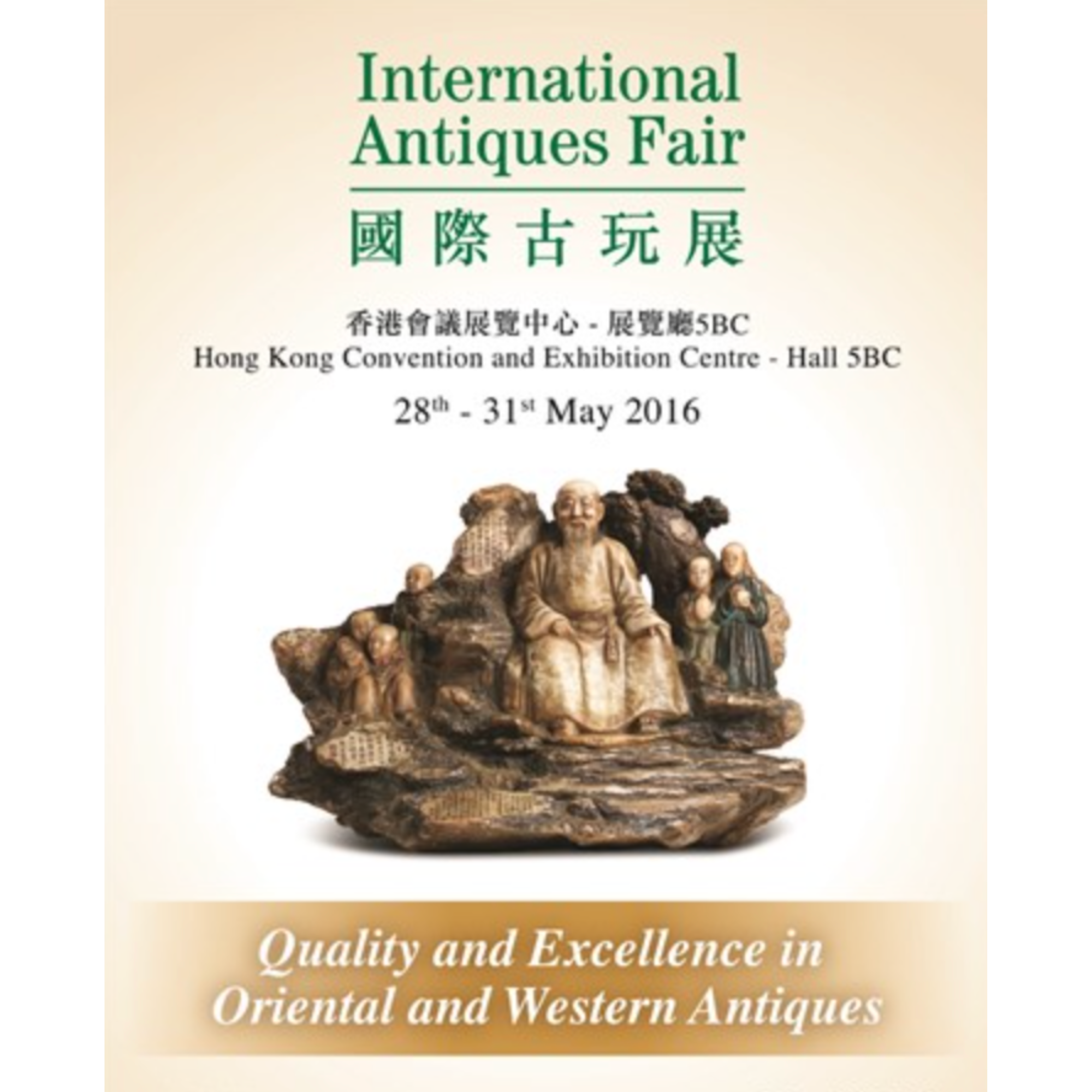 International Antiques Fair 2016