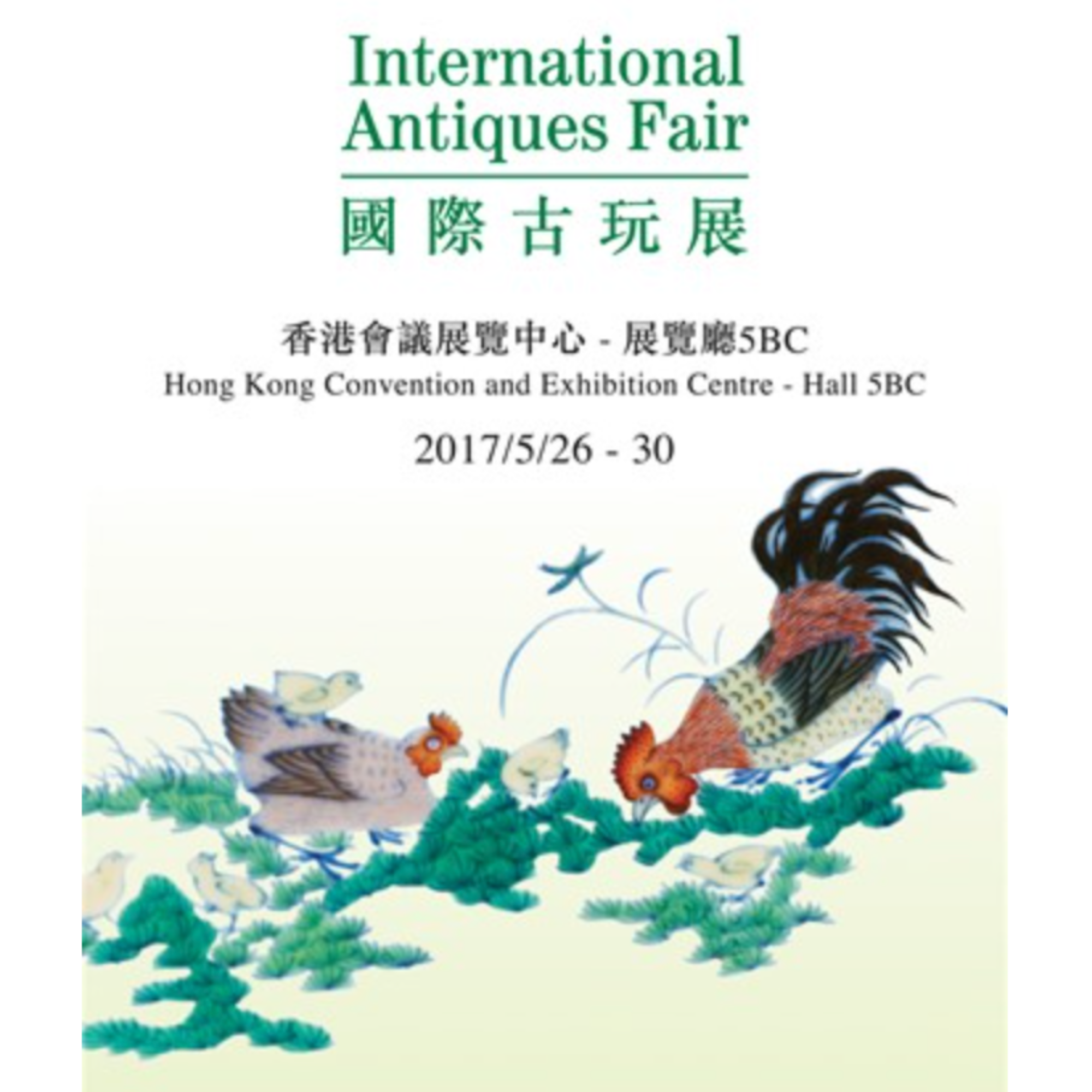 International Antiques Fair 2017