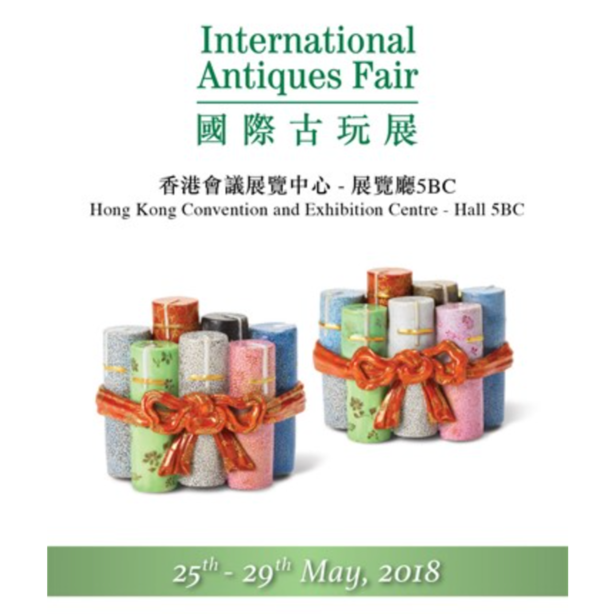 International Antiques Fair 2018