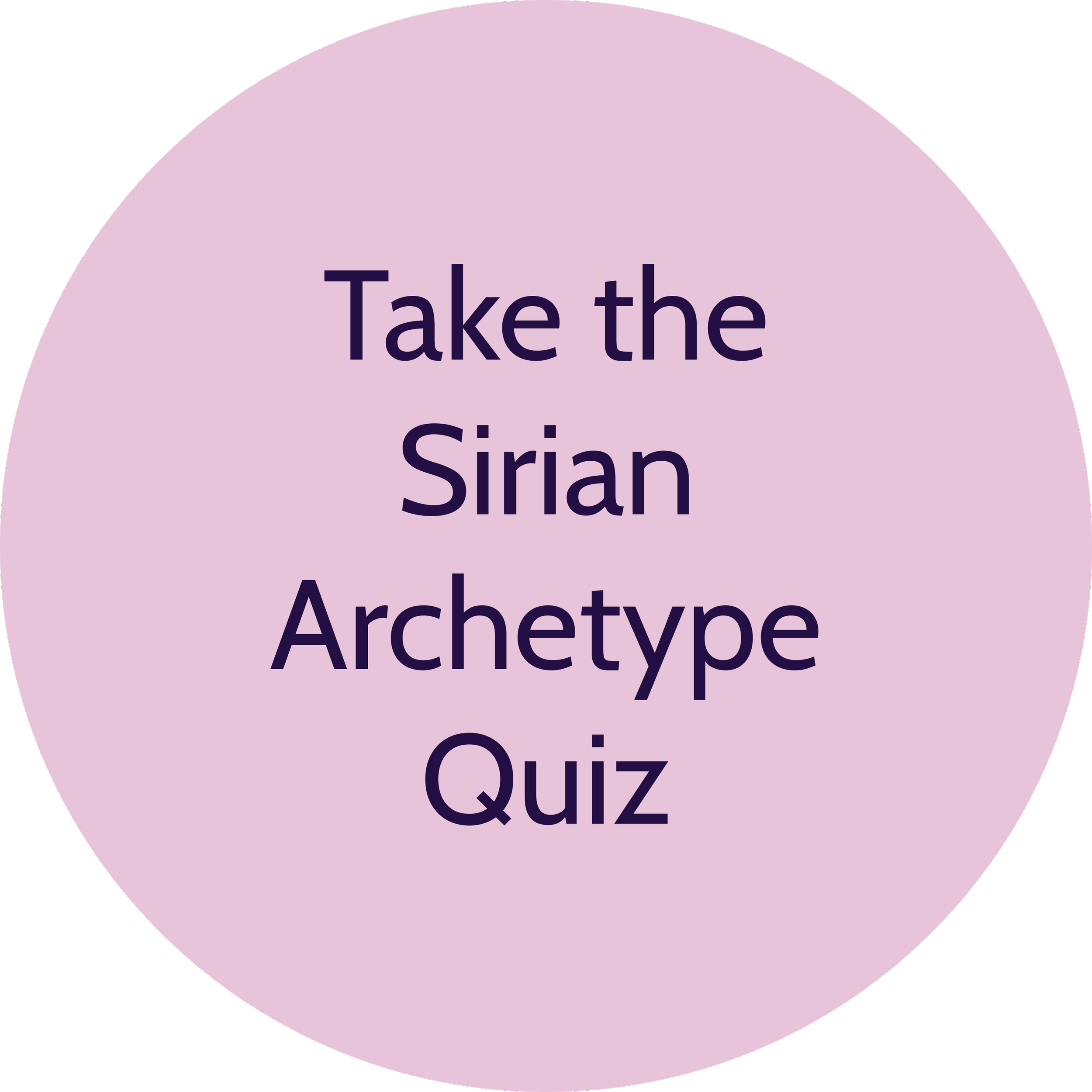 Take the Sirian Archetype Quiz Button