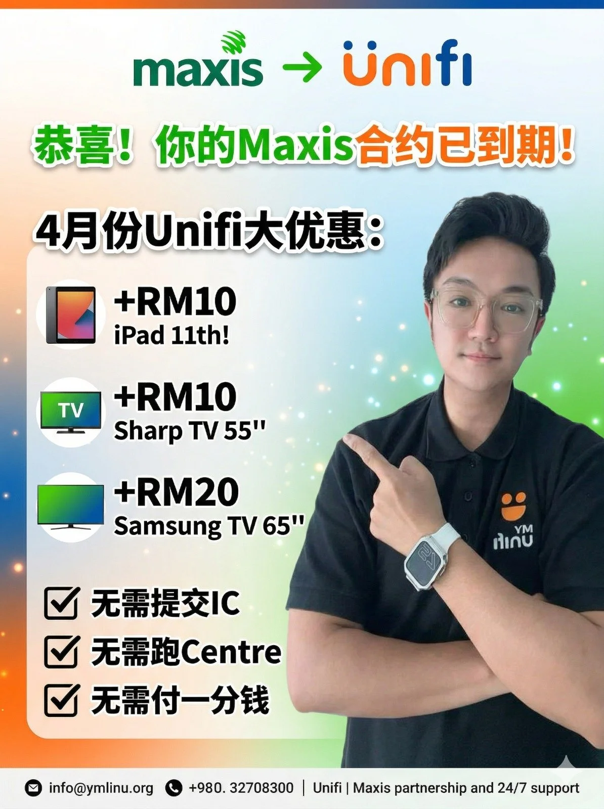 WhatsApp Image 2026-04-14 at 5.36.37 PM (2).jpeg