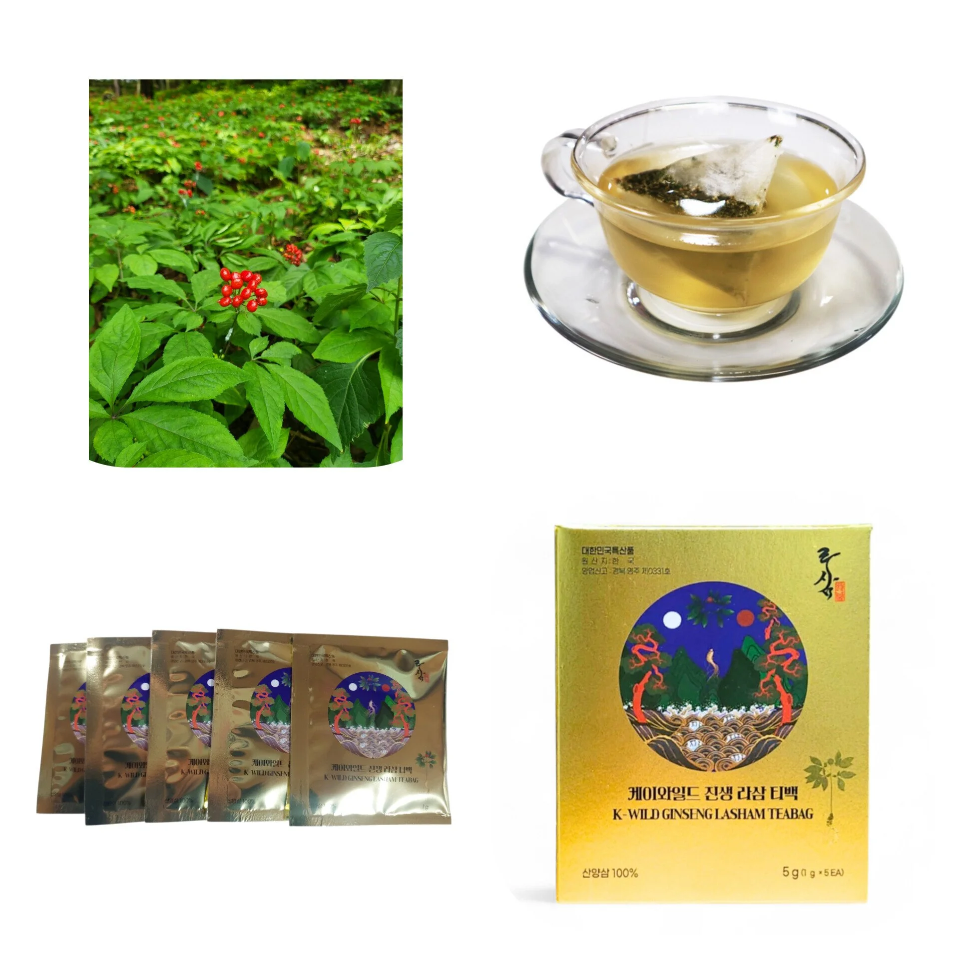 라삼 티백.jpg