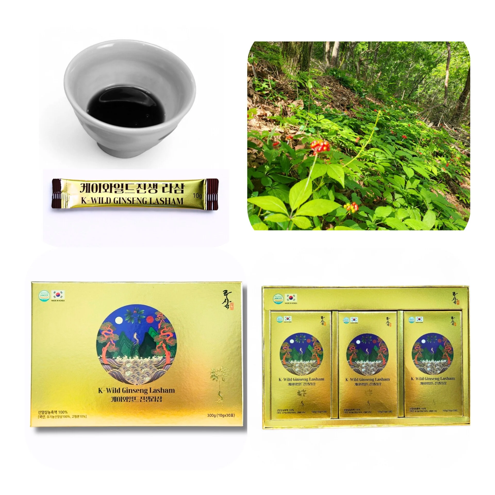 케이와일드 진생 라삼 농축액 (수정).jpg