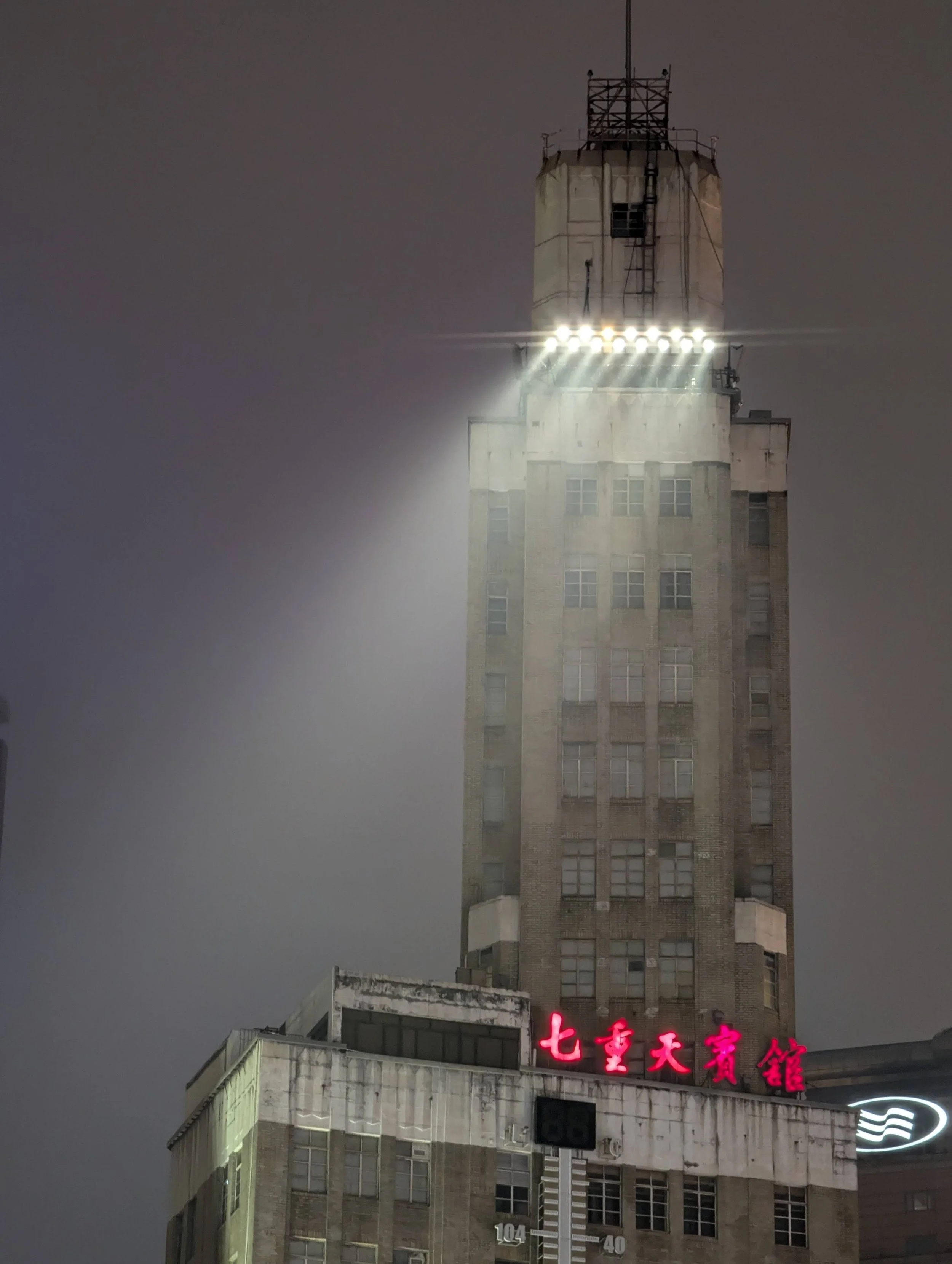 20241020 Shanghai B