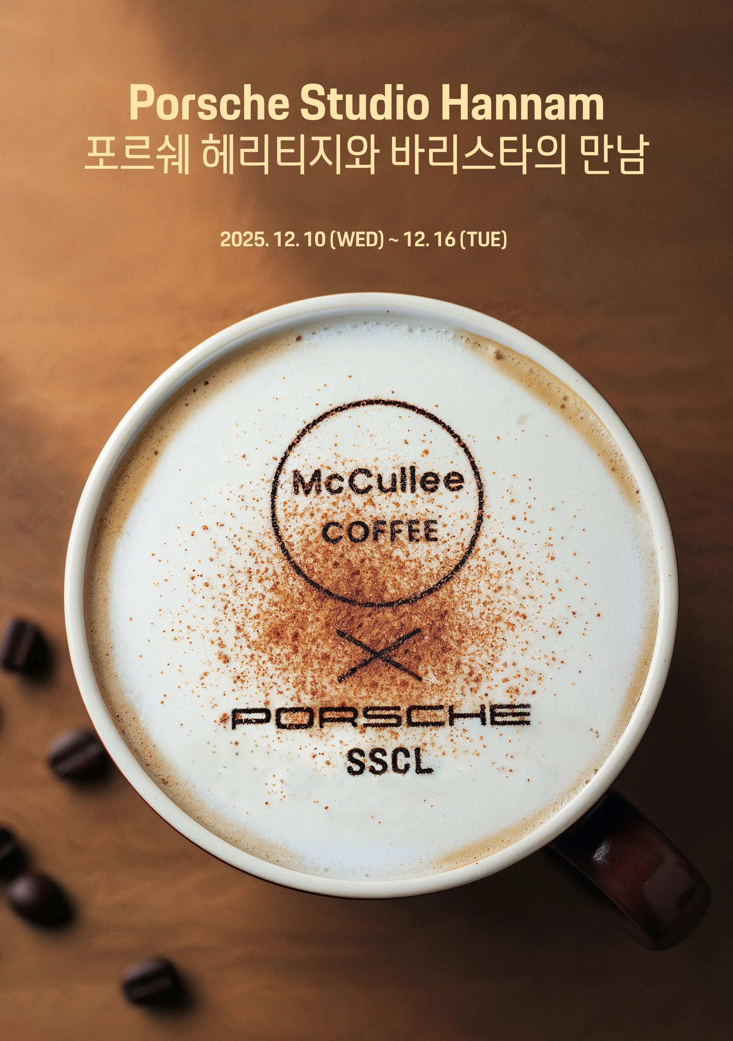 Porsche Studio Hannam