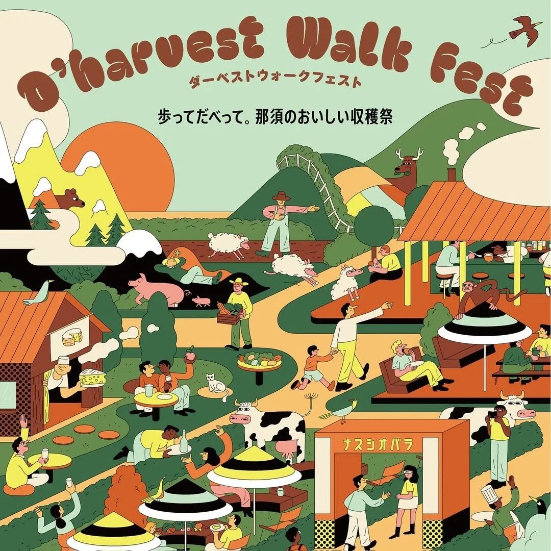 D'HARVEST WALK FEST