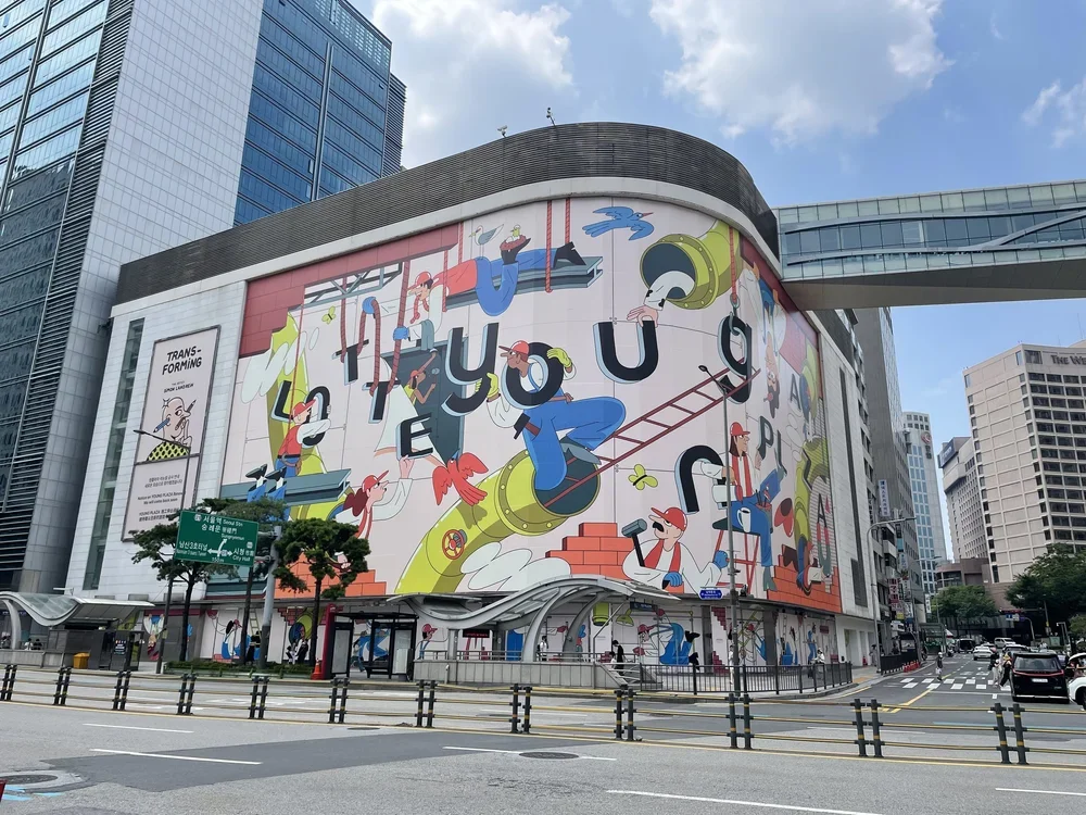 LOTTE YOUNG PLAZA