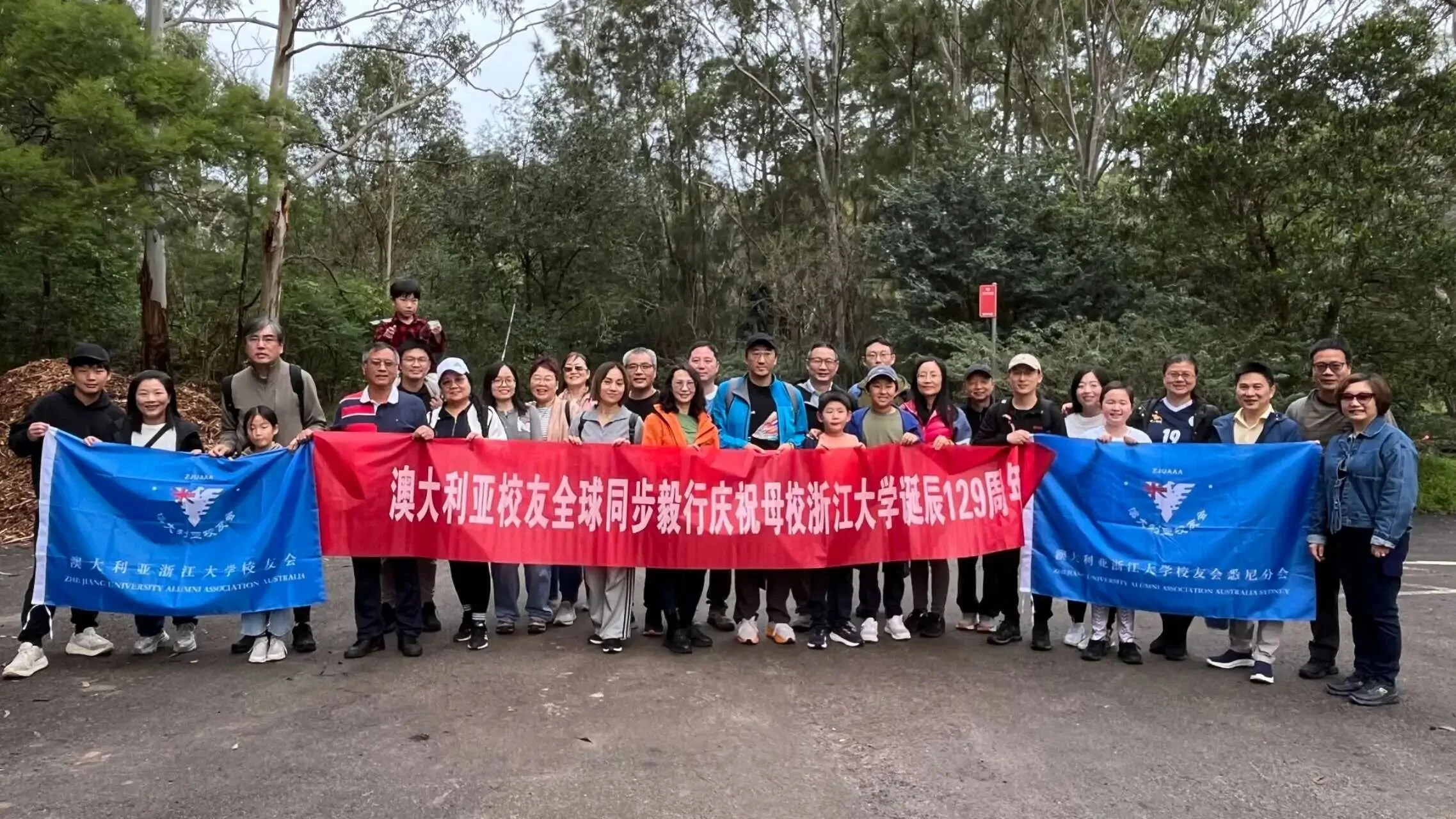 Sydney Chapter Photos
