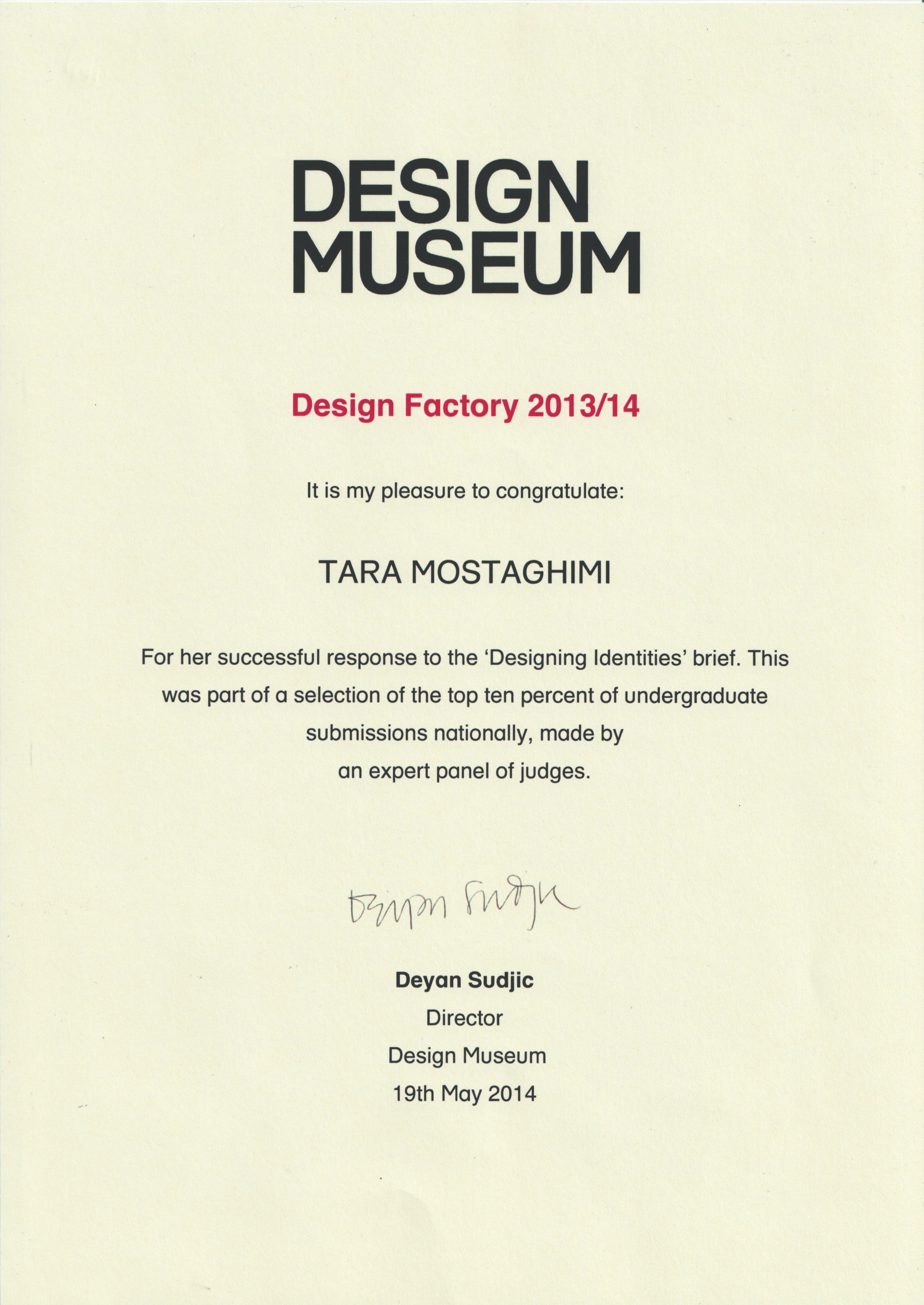 Design+Museum.jpeg