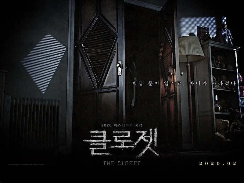 TheClosetNews.jpg