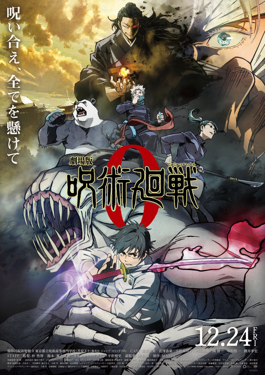 Teen Anime Club Movie Screening: "Jujutsu Kaisen 0"