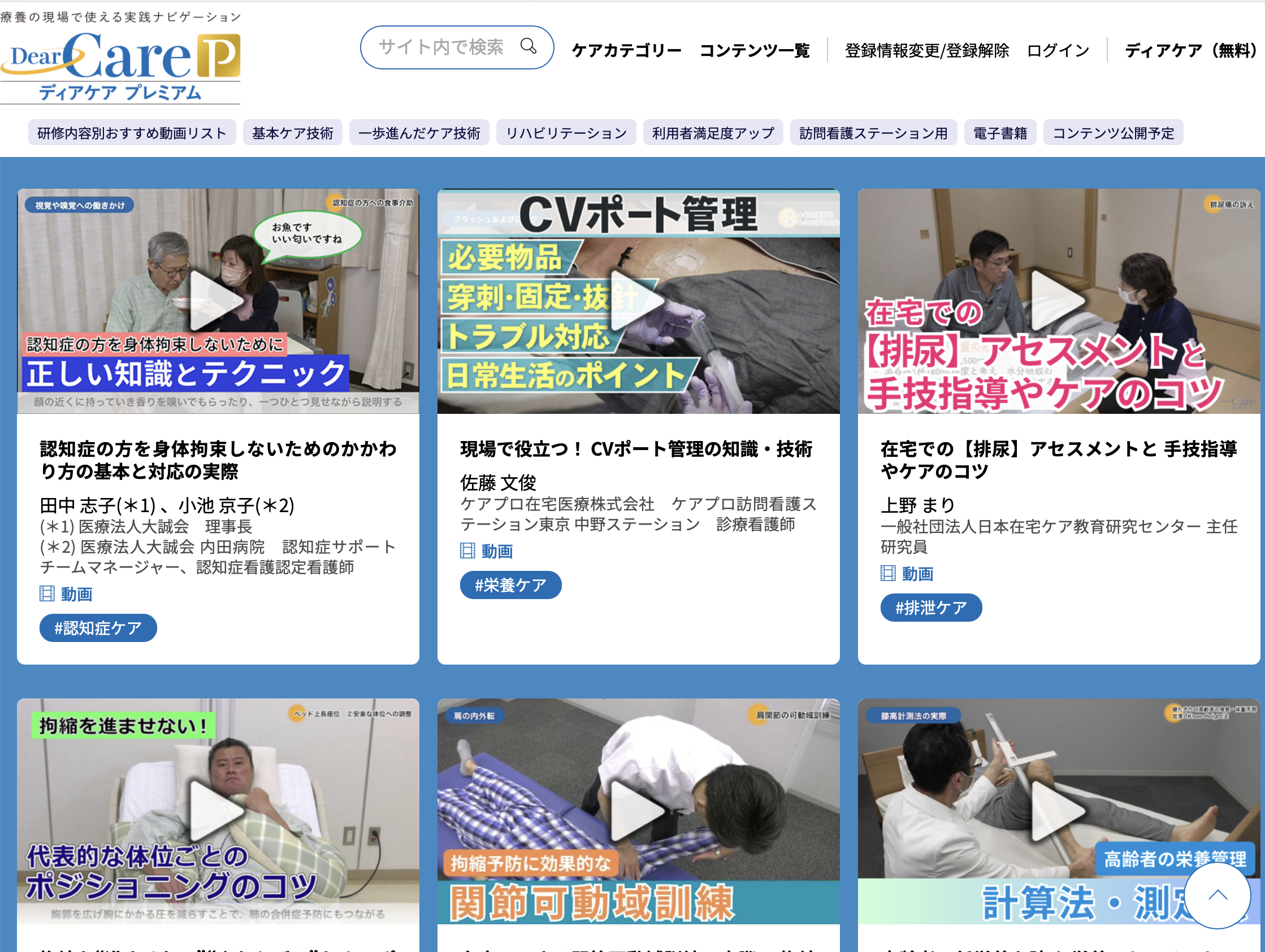 スクリーンショット 2025-07-06 19.07.52.png